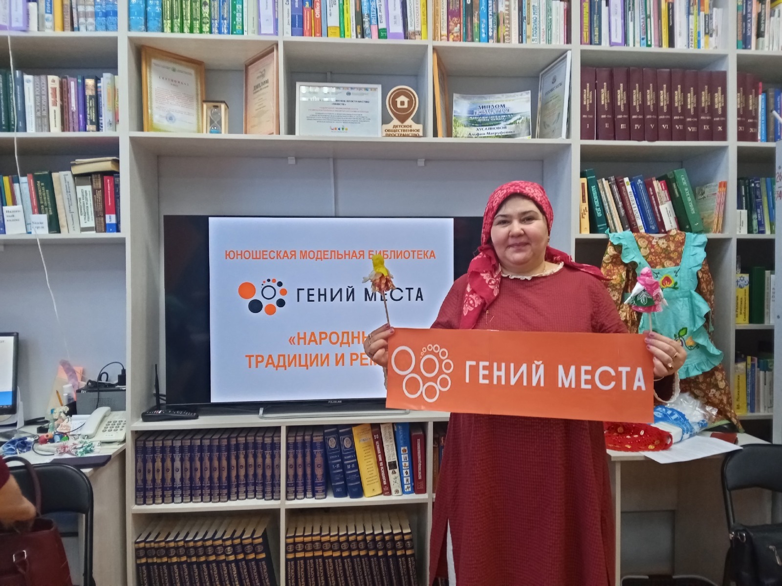 Караидельский ИЦ Караидельский ИЦ Возвращение к истокам