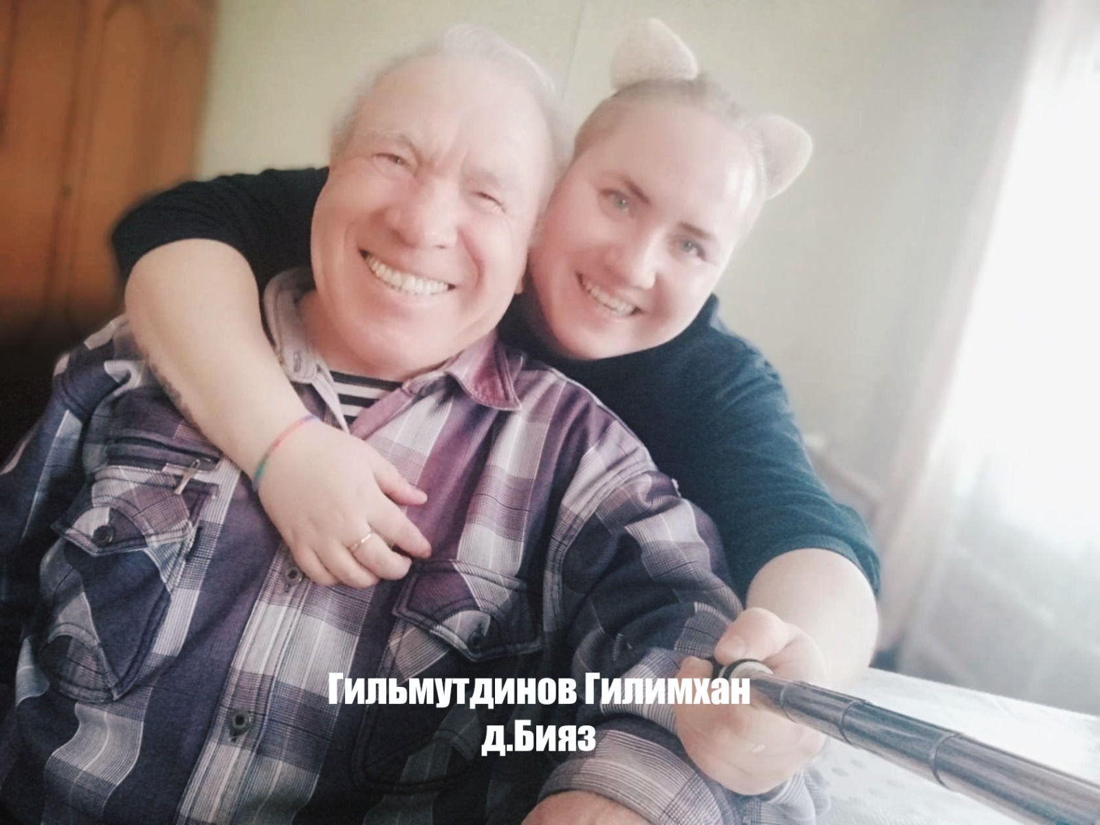 Караидельский ИЦ  Гильмутдинов Гилимхан Зиевич